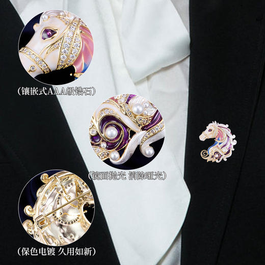 马年珐琅彩珍珠金马胸针，高端大气西装大衣胸花别针LY-M-190 商品图2