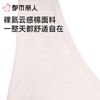 都市丽人背心无罩杯薄薄莫代尔背心短抹胸有杯垫基础简约背心LVC1B7 商品缩略图3