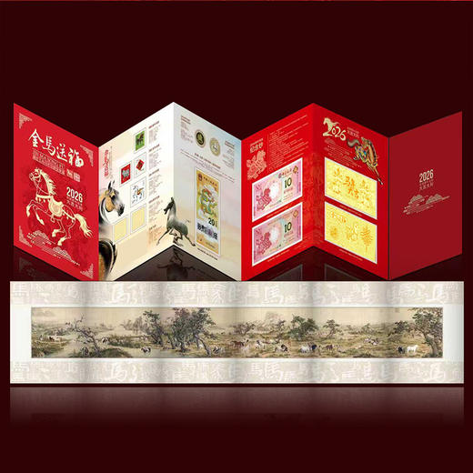 《金马送福》马年生肖大全套，涵盖纪念钞、纪念币、邮票及金箔券，预计预售到1.22号发货文化与现代收藏价值，是集藏爱好者不可错过的精品套装。1/22 商品图2