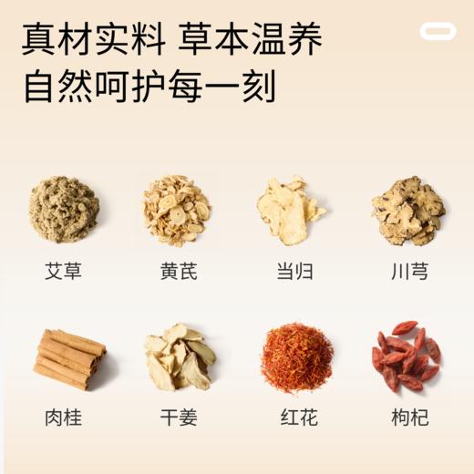 元气地带艾草八髎热灸贴 商品图4