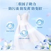立白大师香氛天然洗衣液（奇遇蓝风铃）500克 商品缩略图2