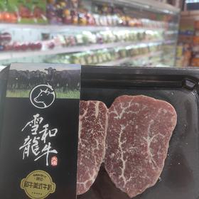 和牛美式牛扒