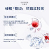 ONCUR安修泽 修护淡印焕白精华 30ml 色修精华3.0（特证版） 商品缩略图2