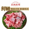 【原切品质】皇城牧场 谷饲牛腩块 1kg/袋 精细切割肥瘦相间 商品缩略图0