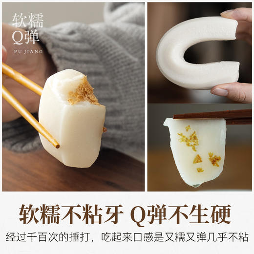 璞匠宁波水磨年糕条火锅年货食材浙江特产韩式炒年糕真空独立装 商品图2