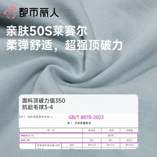 都市丽人内裤红品男士内裤50S莱赛尔内裤人棉平角内裤贴合内裤FKCC2501 商品图6