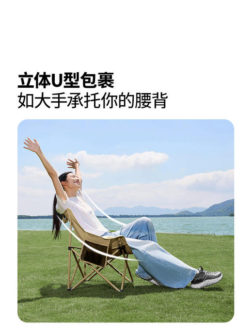 牧高笛月亮椅折叠椅凳子碳钢小马扎户外露营钓鱼写生宽大舒适便携NX25665013 商品图3