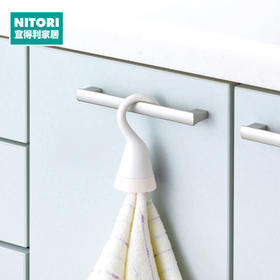 NITORI宜得利家居 家用随处可挂毛巾夹厨房清洁免打孔收纳夹