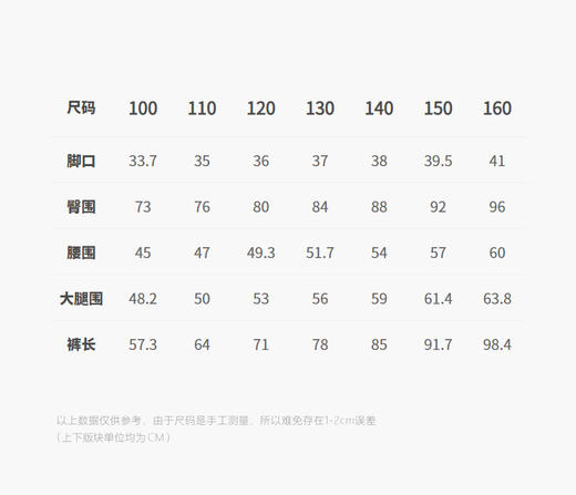 jnby   25年春款 长裤 1Q1E12670 商品图2