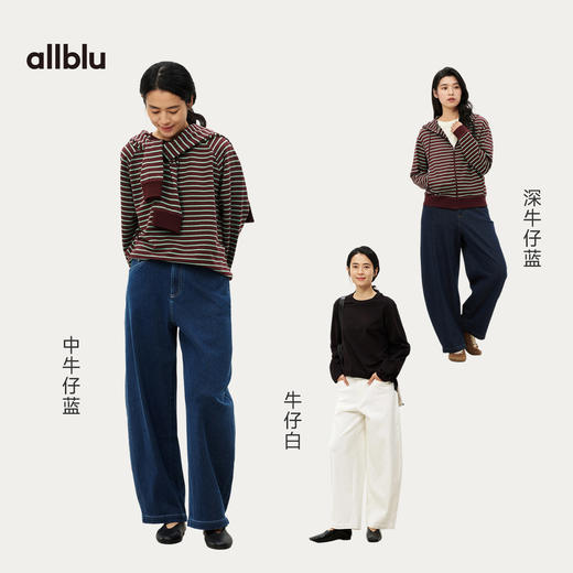 【春Vol.2】allblu女装“穿一整天都舒适”26新款【运动牛仔】女士香蕉裤丨透气不闷ZY 商品图3