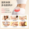 元气地带艾草八髎热灸贴 商品缩略图2