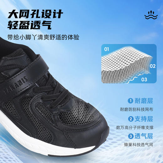 泰兰尼斯夏款中大童经典黑白校园运动鞋T01D3B2935 商品图6