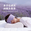 慕思草本双感助睡眠遮光专用0压感不勒耳不压眼睛缓解眼疲劳眼罩 商品缩略图3