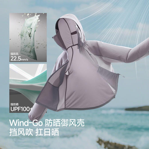 【蕉下精选】蕉下女士速干防风防晒衣（常规款）WS84026 商品图1