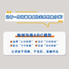 开口不悔:不内耗的沟通,更滋养的关系 商品缩略图1