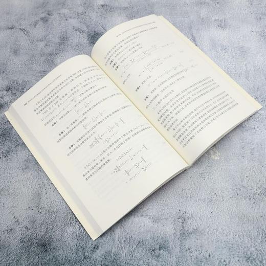 面向时间序列数据的马田系统分类方法及其应用研究 商品图4