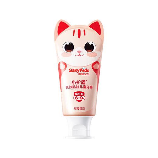 舒客宝贝儿童牙膏小护盾60g乳牙期2-5岁（草莓香型） 商品图0