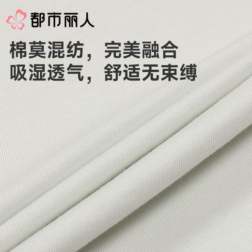 都市丽人睡衣女士睡衣薄家居服水光棉睡衣女士莫代尔短袖套装有杯垫短袖七分裤LHC2D6 商品图5