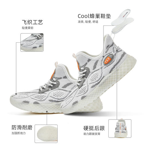 泰兰尼斯春款中大童舒适飞织网面运动鞋T01D4A4156 商品图2