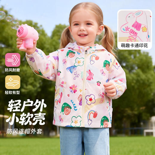 贝贝怡外套ZB1FS020 商品图0