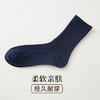 NITORI宜得利家居 百搭透气吸汗简约纯色菱格袜子男士中筒袜纯色船袜 商品缩略图1