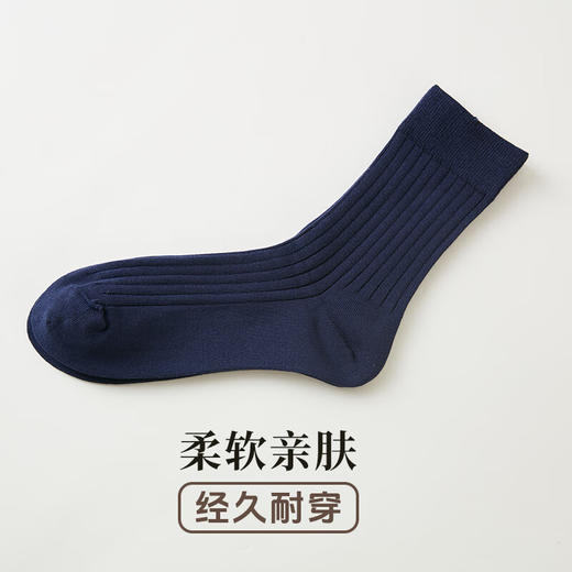 NITORI宜得利家居 百搭透气吸汗简约纯色菱格袜子男士中筒袜纯色船袜 商品图1