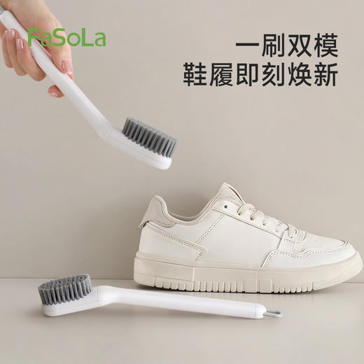 FaSoLa家用鞋刷板刷清洁刷子不伤鞋可旋转无死角刷鞋神器旋净鞋刷 商品图0