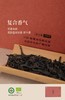 有机凤凰单从茶 鸭屎香/蜜兰香 有机茶礼盒 160g 商品缩略图2