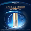 品牌直发 AURELIE REVE 欧伊黎 御颜凝时眼霜 15mL 钻金眼霜 商品缩略图1