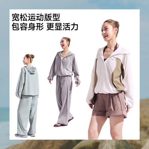 【蕉下精选】蕉下女士速干防风防晒衣（常规款）WS84026 商品图4