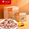 【燕联】多味坚果礼盒 600克 商品缩略图4