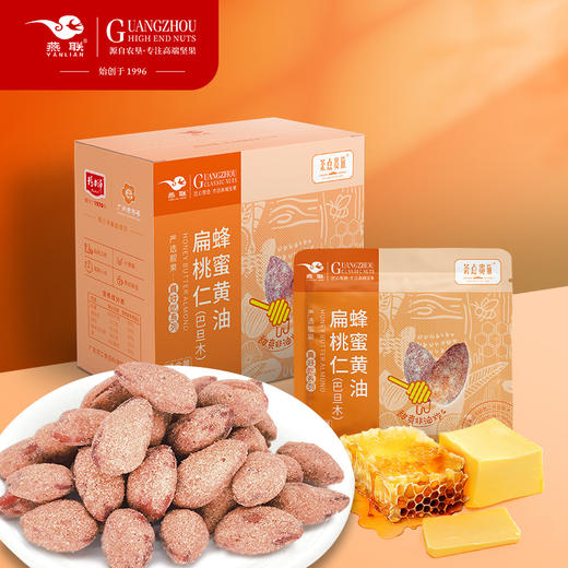 【燕联】多味坚果礼盒 600克 商品图4
