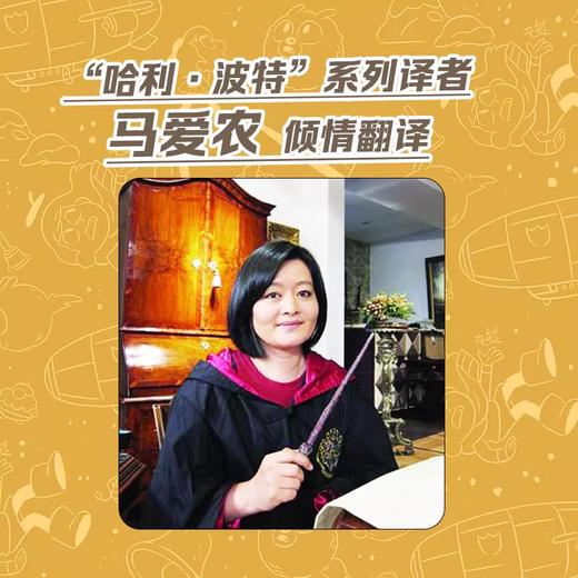 【全辑多规格】冒险家希尔达：共3辑 全9册 商品图3