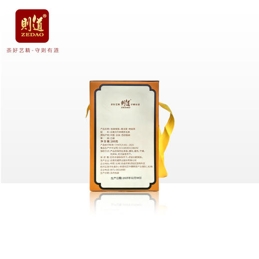 【样本茶】  班章橡筋 样本散茶   200g/盒   普洱生茶 商品图2