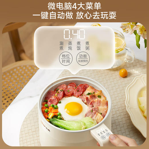 小熊蒸煮一体电蒸锅DRG-V17L1 商品图4