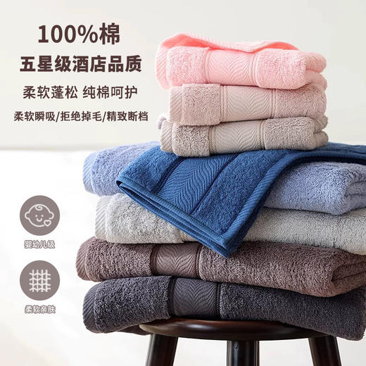 【婴幼儿级柔软瞬吸❗️拒绝掉毛精致断档】浴巾全棉a类纯棉毛巾加厚柔软吸水家用抗菌刺绣。jc 商品图3