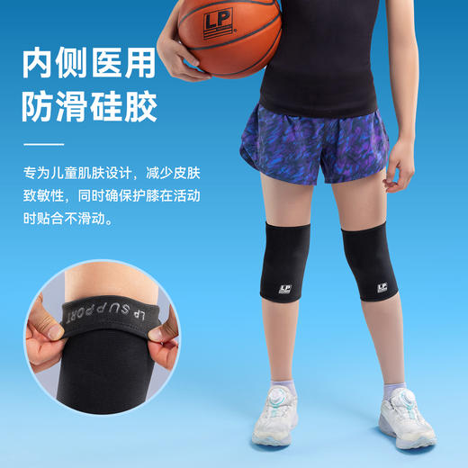 LP1636CK儿童半月板护膝跑步篮球排球针织加压防护透气保暖护具 商品图1