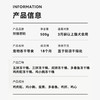 狩猎密码 宠物零食冻干桶 多拼 纯肉 0添加 增肥发腮 宠物冻干零食 商品缩略图5