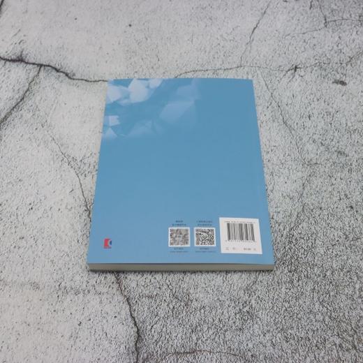 问题导向.结构优化与功能强化:学校高质量发展的探索 商品图2