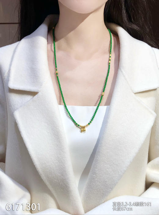 6171301，珠串。具体价格微信咨询 商品图4