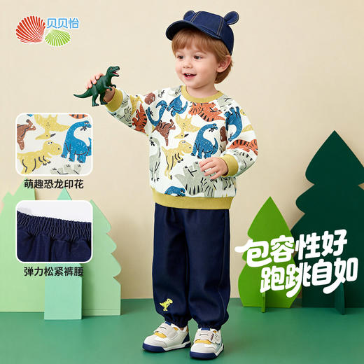 贝贝怡卫衣套装ZB1FT013 商品图1