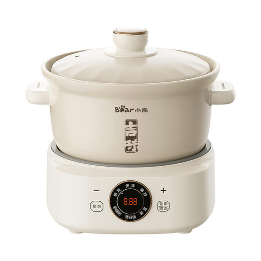 小熊（Bear） 电砂锅 电炖锅 原矿砂锅 智能预约定时炖汤锅煲汤煮粥炖肉猛火快炖双料高温陶瓷锅身 DSG-D30S1 商品图4