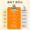 【糖友饱饱】糖友厨房面条馒头糕点预拌粉1KG 商品缩略图3