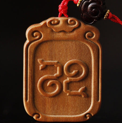 【青山特惠】老山檀【巳巳如意】挂件  s26 商品图1