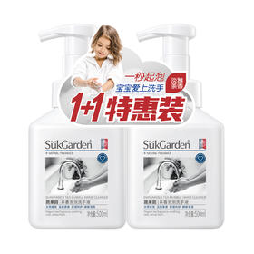 蔬果园茶香泡泡洗手液（1+1特惠装）