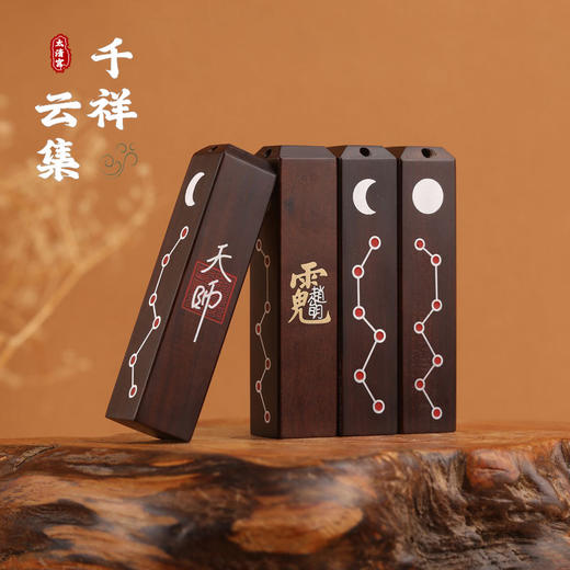 太清枣木朱砂北斗七星镶银方柱赵公明吊坠 商品图0