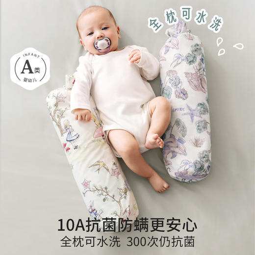【安抚玩乐】新品嫚熙婴儿糖果枕安抚枕宝宝多功能防摔神器睡觉抱枕档枕 商品图4