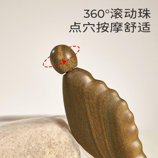 初心| 鱼形四合一经络梳 商品图3