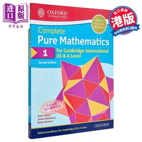 【中商原版】Complete Pure Mathematics 1 for Cambridge International AS & A Level 剑桥国际AS ALevel 纯数学1教材