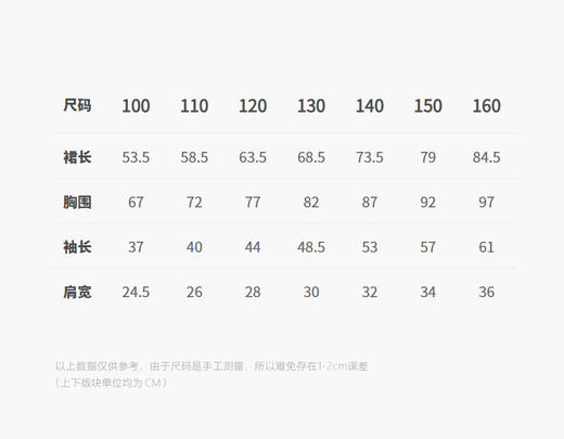 jnby  26年春款  长袖毛衫连衣裙  1Q1G11600 商品图2